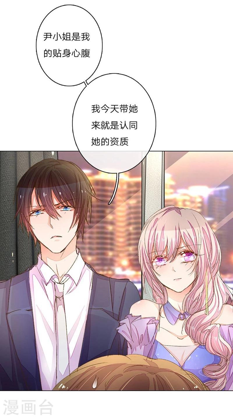 第69-70话 终于正式见面了-第53话