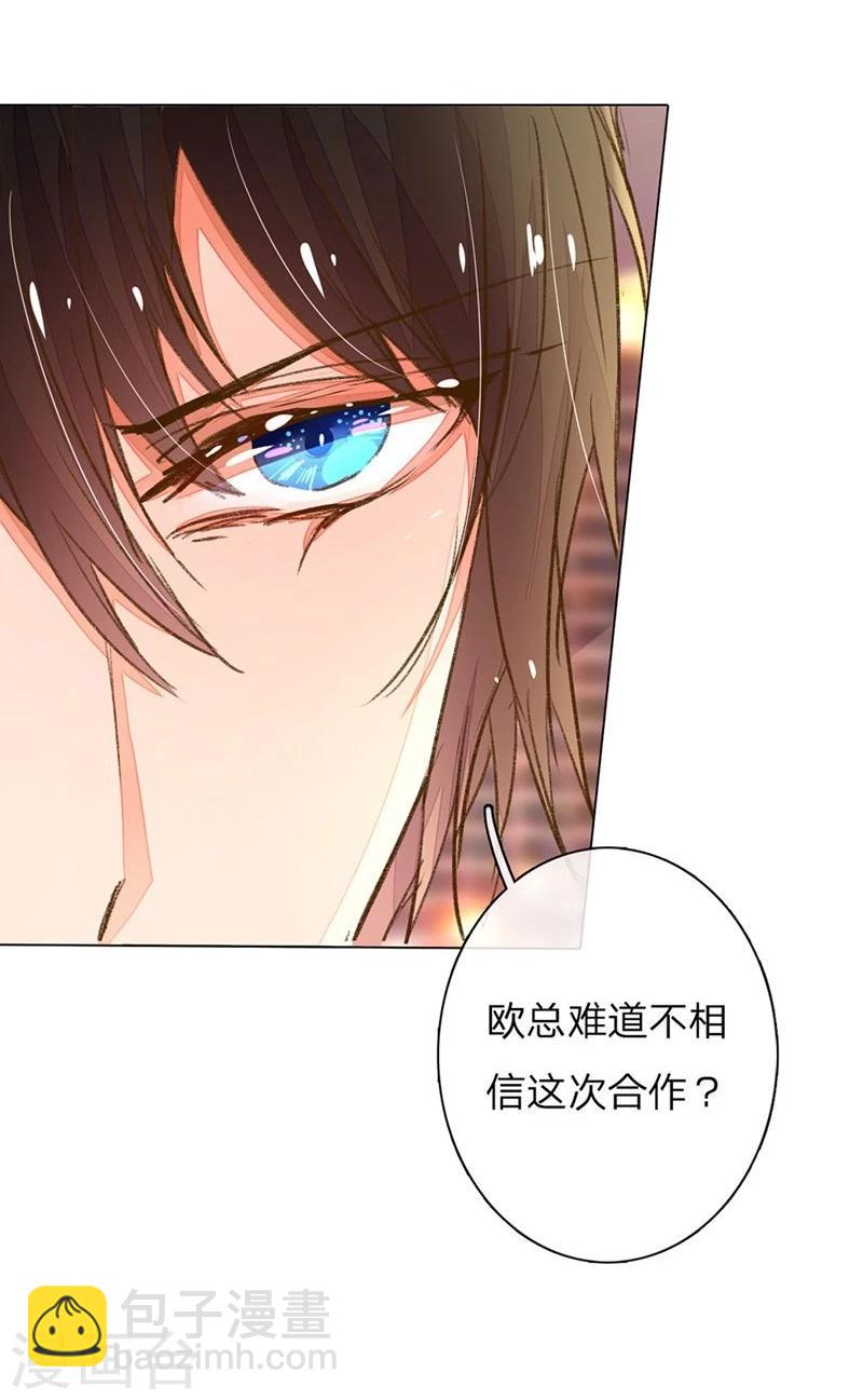 第69-70话 终于正式见面了-第53话