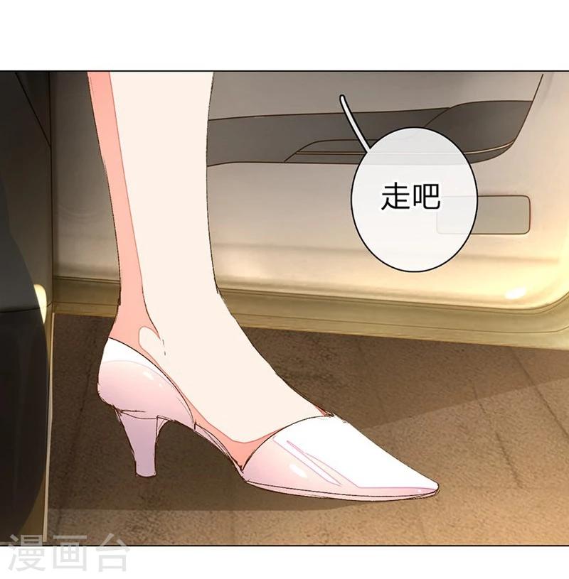 第69-70话 终于正式见面了-第53话