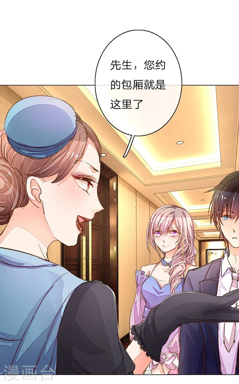 第69-70话 终于正式见面了-第53话