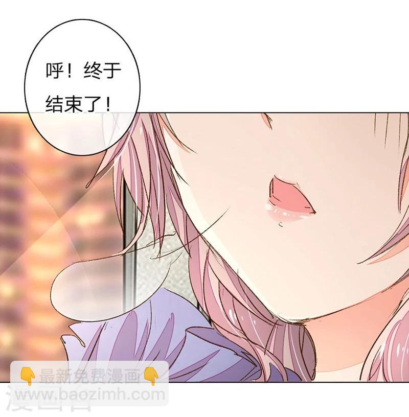 第73-74话 返套路欧总-第55话