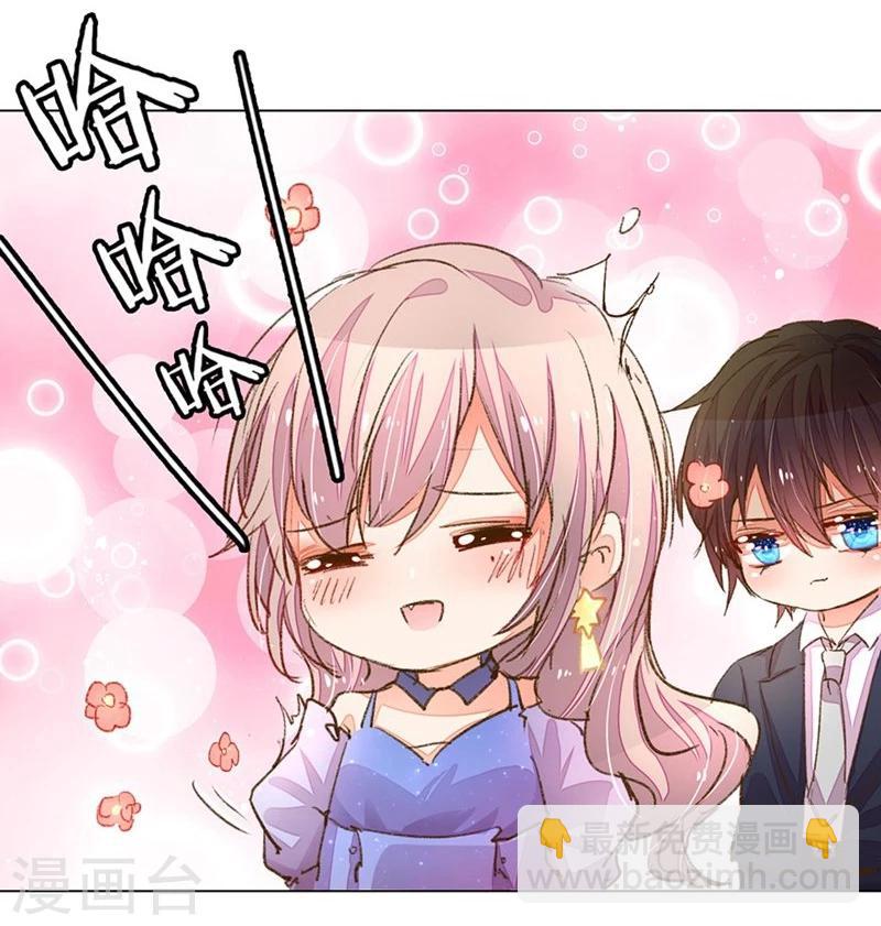 第73-74话 返套路欧总-第55话