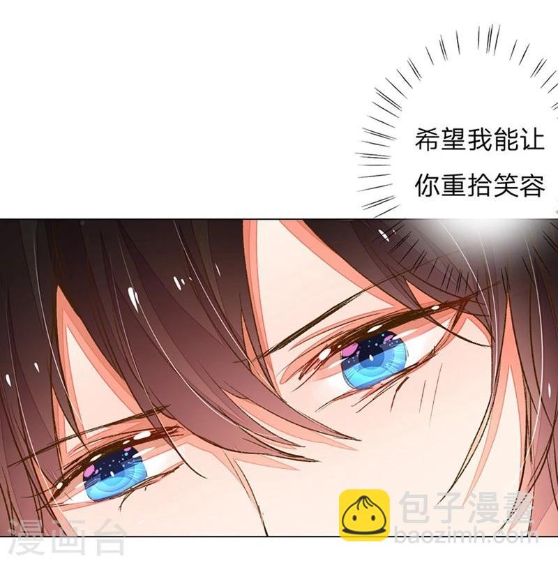 第73-74话 返套路欧总-第55话
