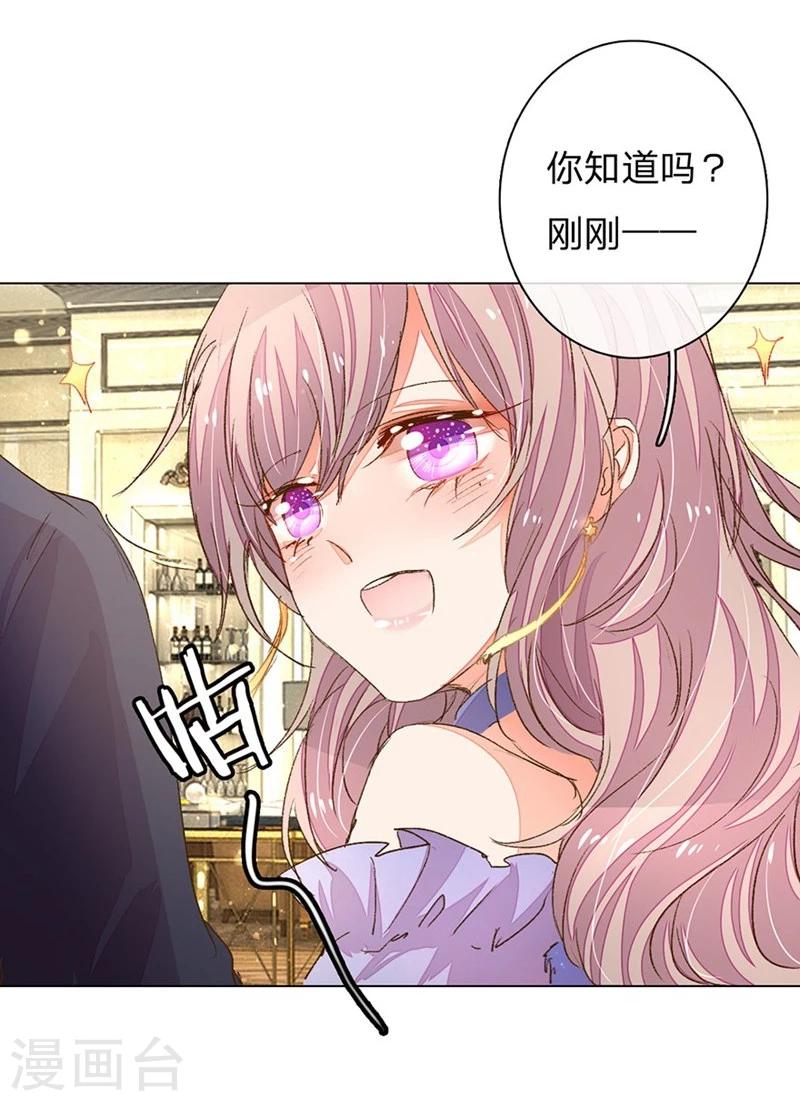第73-74话 返套路欧总-第55话