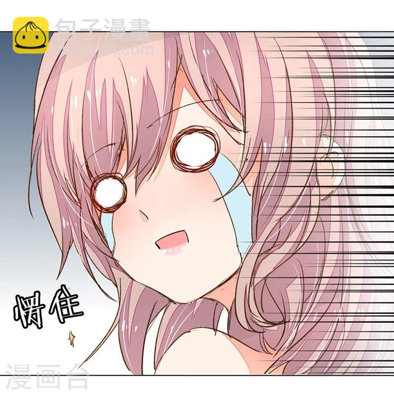 第73-74话 返套路欧总-第55话