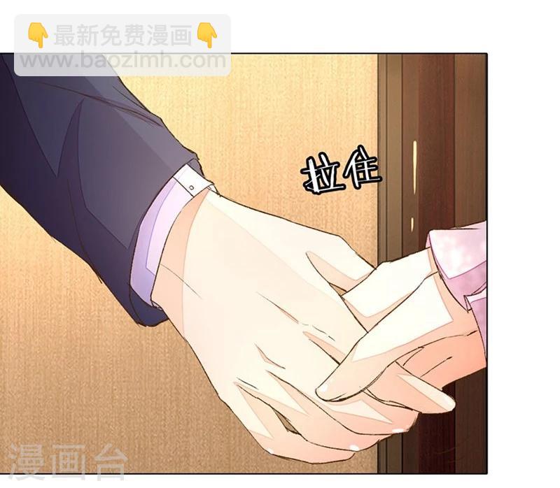 第73-74话 返套路欧总-第55话