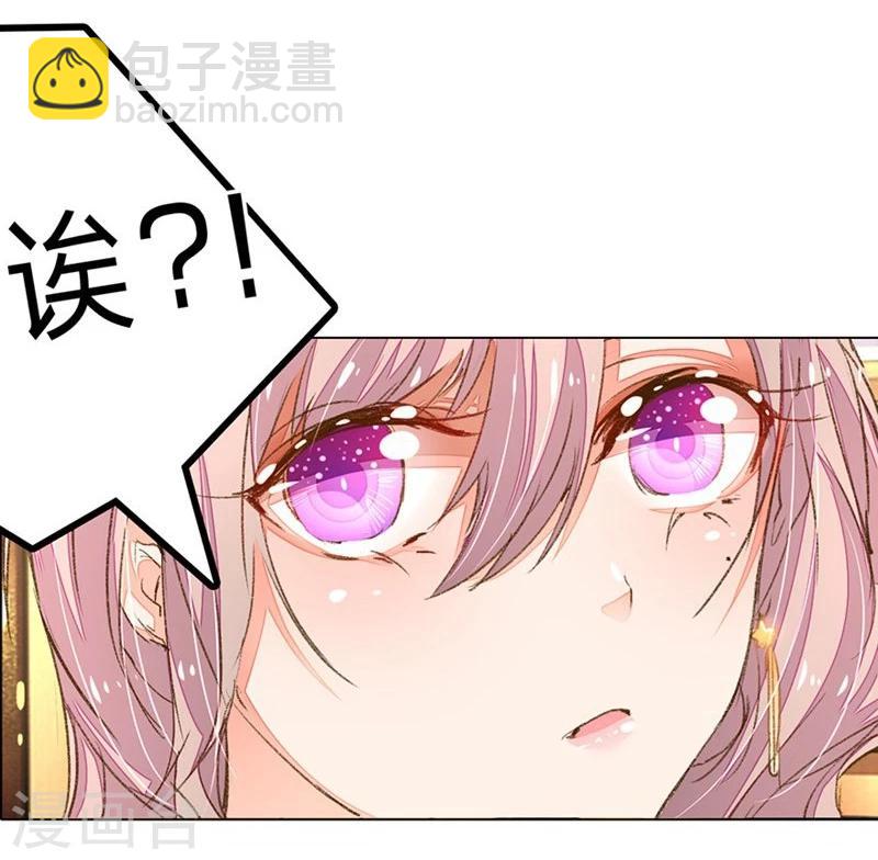 第73-74话 返套路欧总-第55话