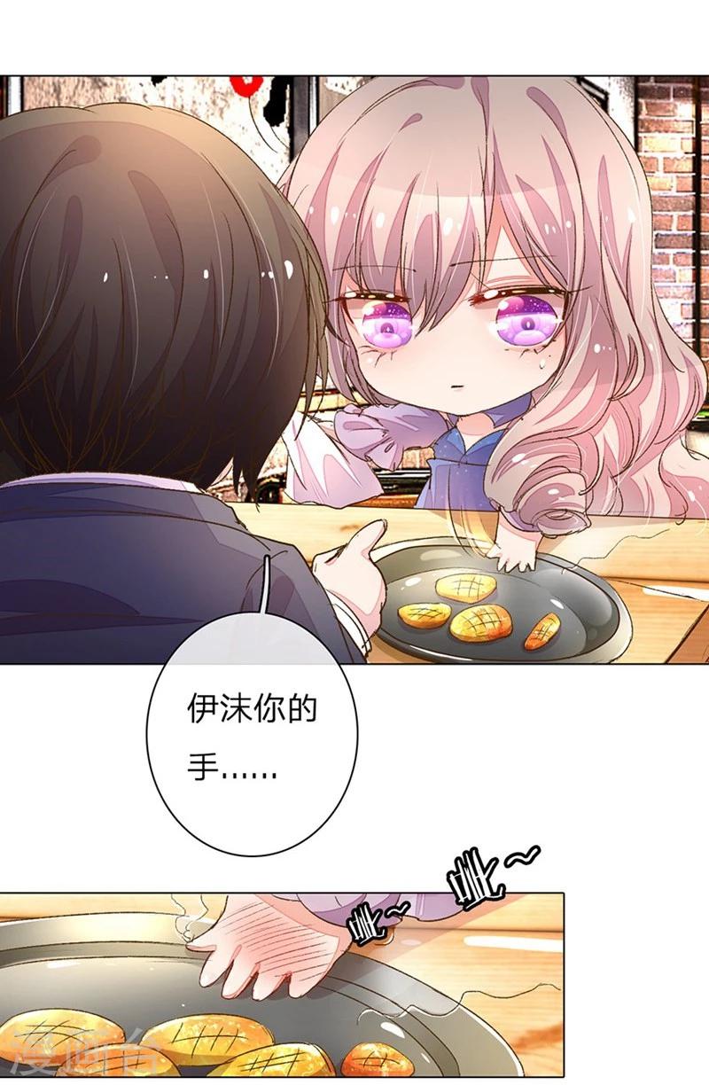 第77-78话 优秀厨娘路总-第57话