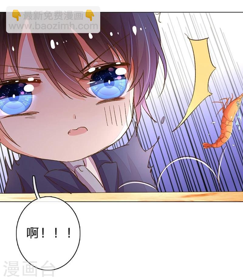 第77-78话 优秀厨娘路总-第57话