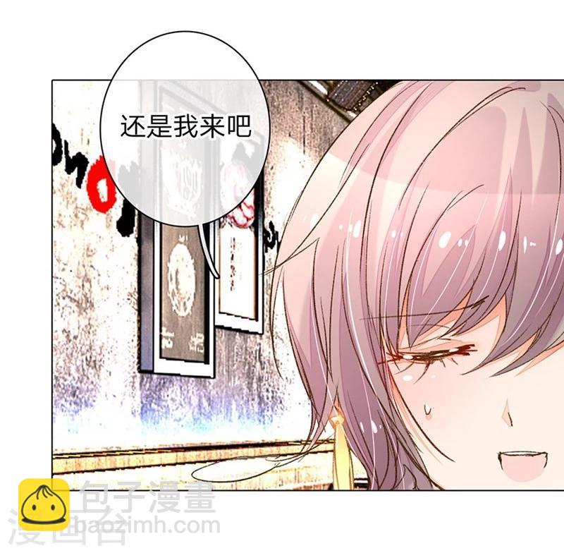 第77-78话 优秀厨娘路总-第57话