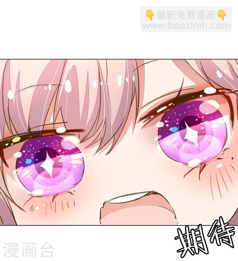 第77-78话 优秀厨娘路总-第57话