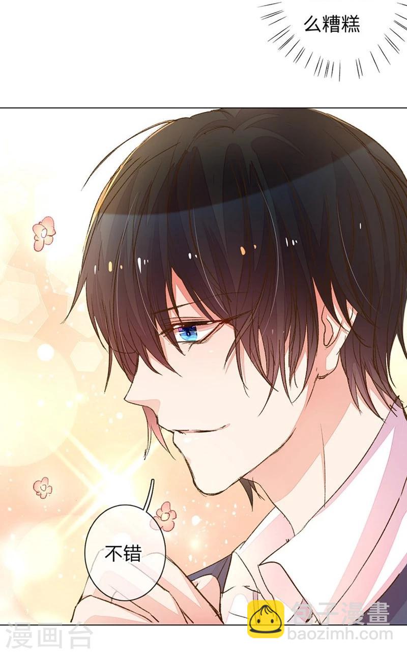 第77-78话 优秀厨娘路总-第57话