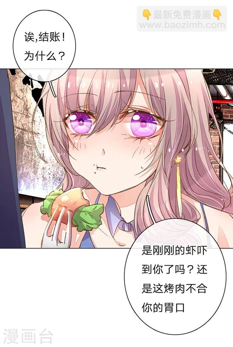 第77-78话 优秀厨娘路总-第57话