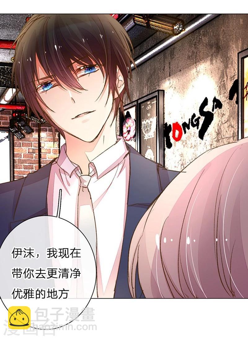 第77-78话 优秀厨娘路总-第57话