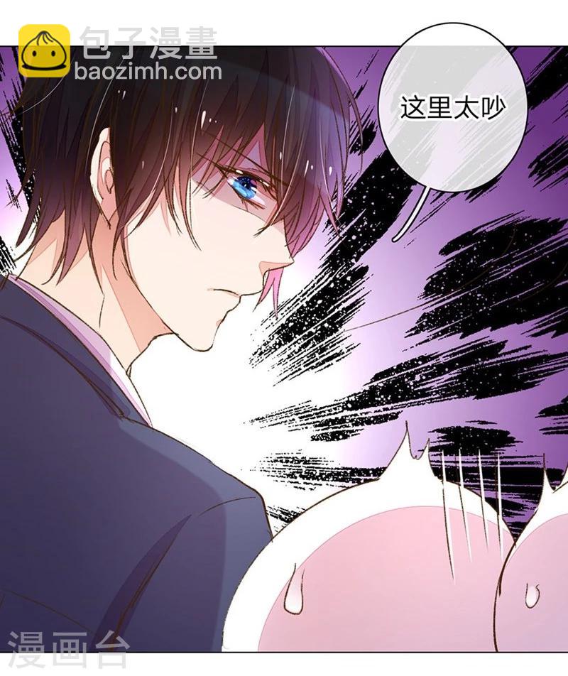 第77-78话 优秀厨娘路总-第57话