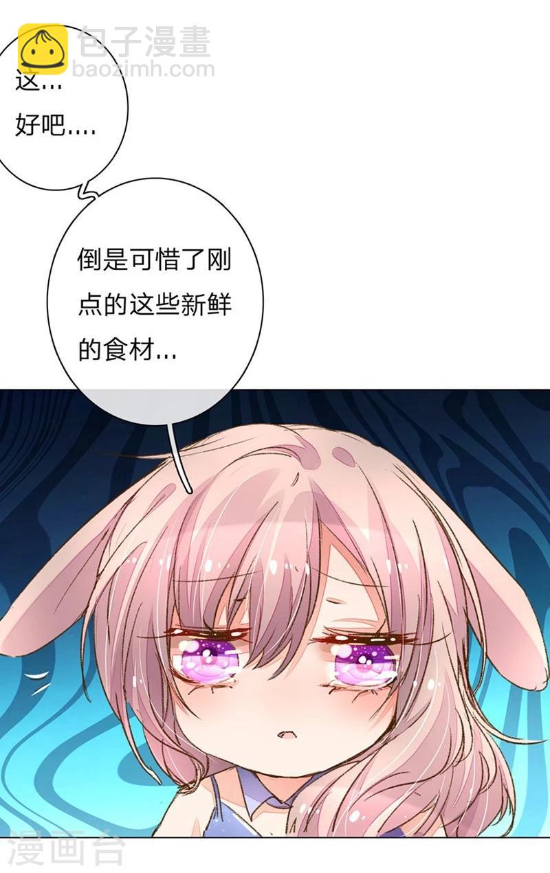 第77-78话 优秀厨娘路总-第57话