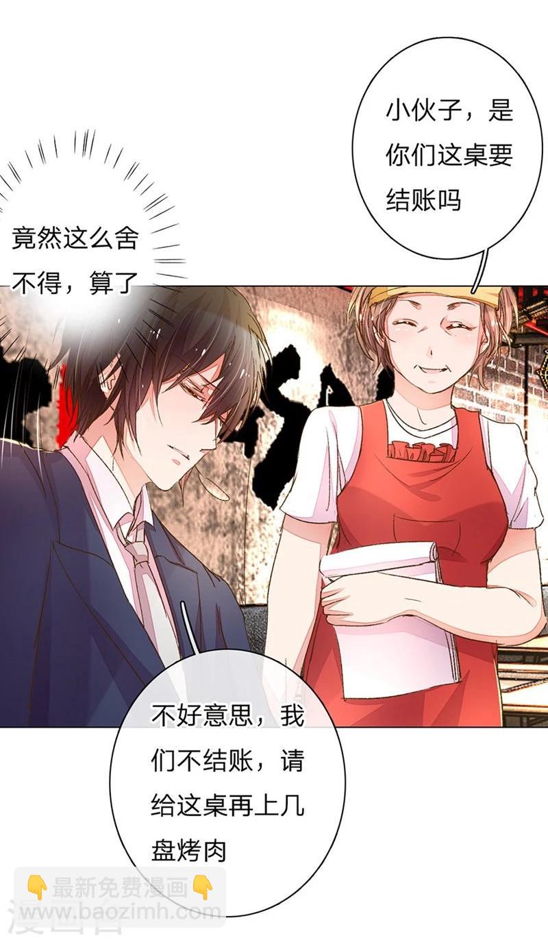 第77-78话 优秀厨娘路总-第57话