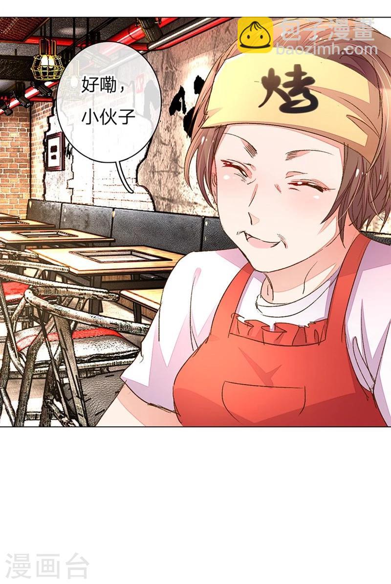第77-78话 优秀厨娘路总-第57话