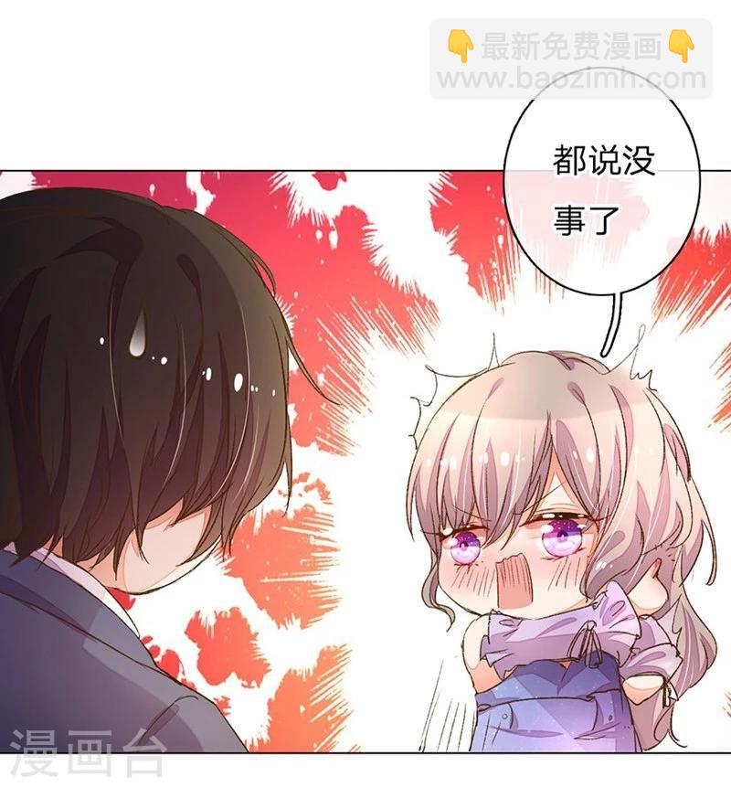 第77-78话 优秀厨娘路总-第57话