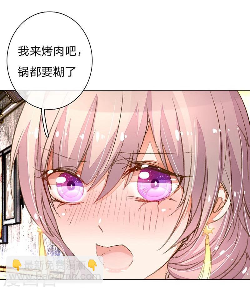 第77-78话 优秀厨娘路总-第57话