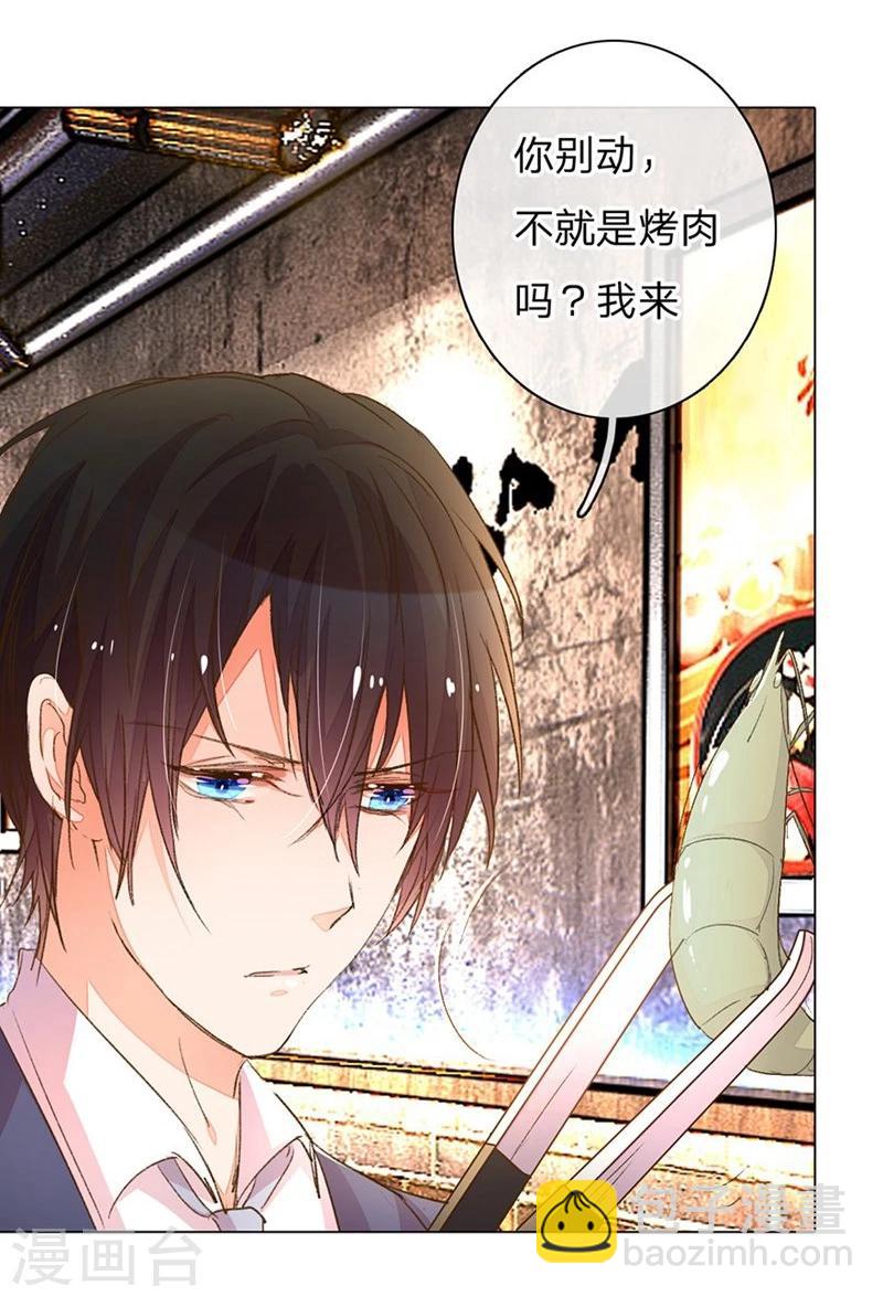 第77-78话 优秀厨娘路总-第57话
