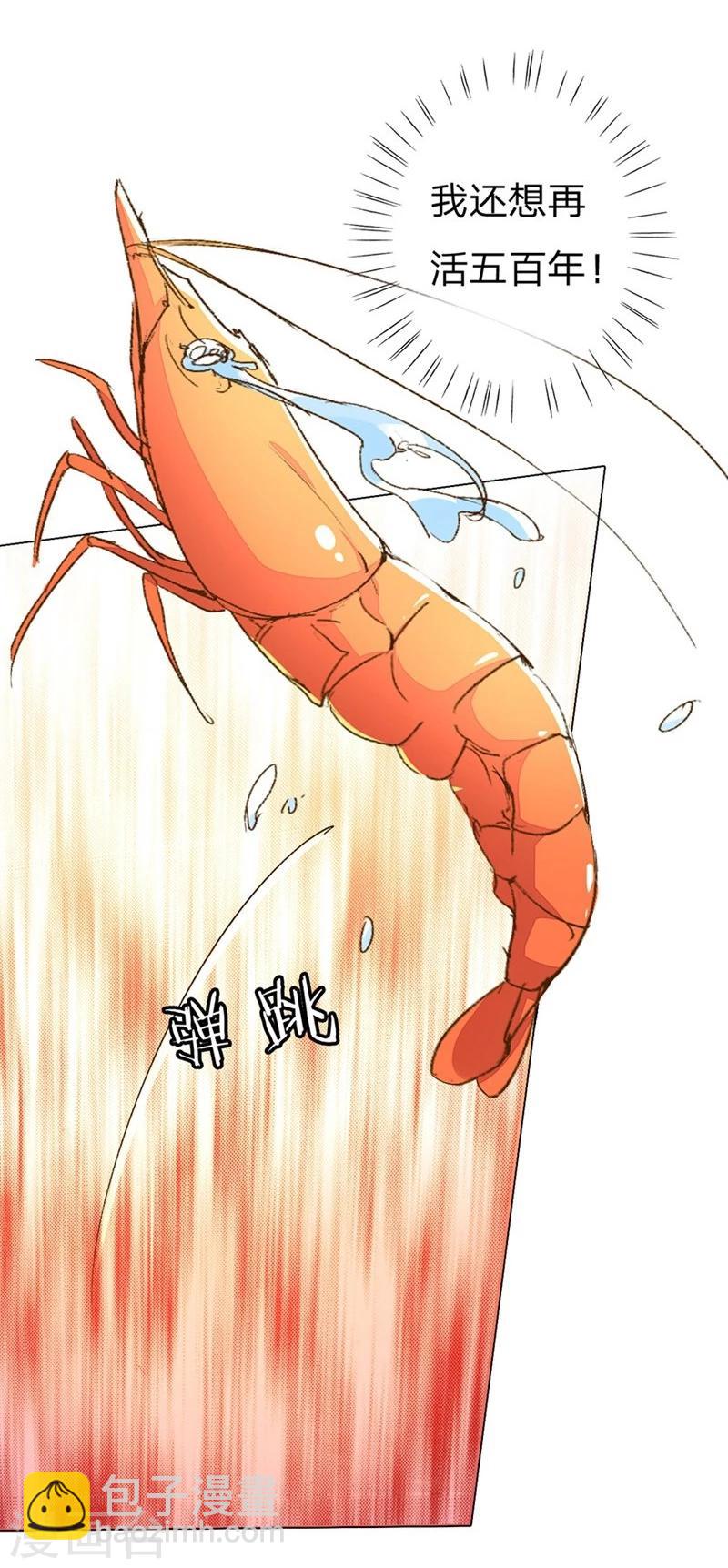 第77-78话 优秀厨娘路总-第57话