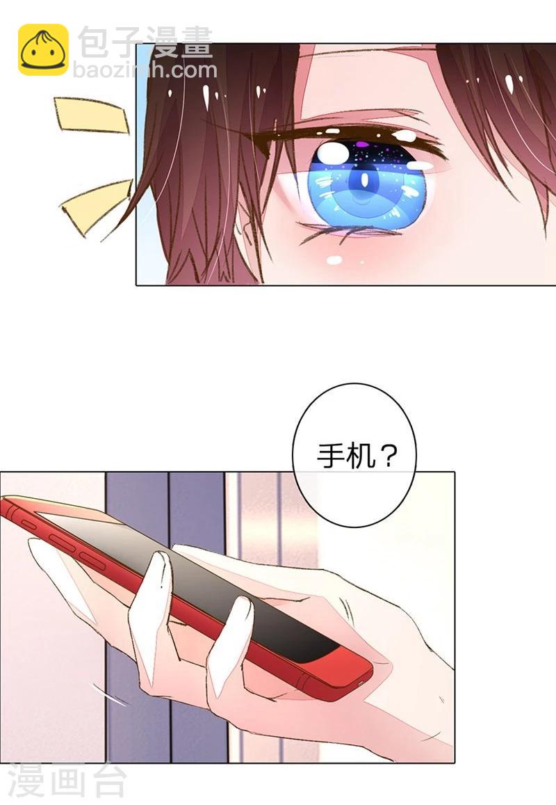 第81-82话 路翊钧的小阴谋-第59话