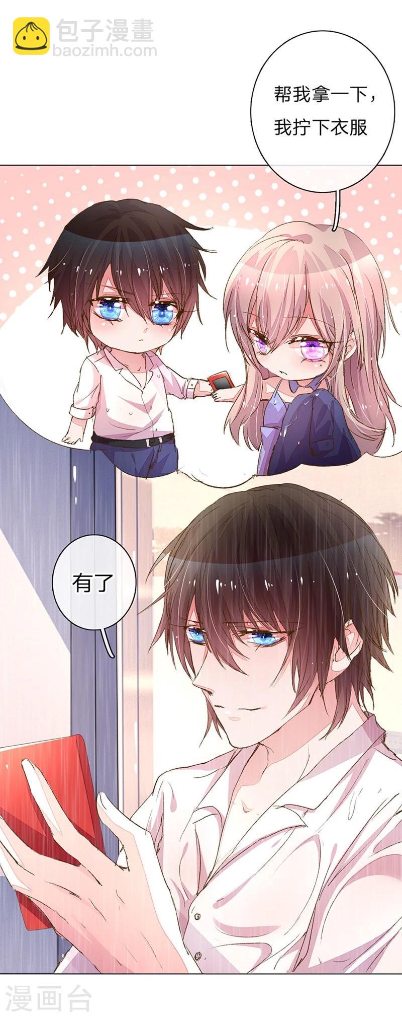 第81-82话 路翊钧的小阴谋-第59话