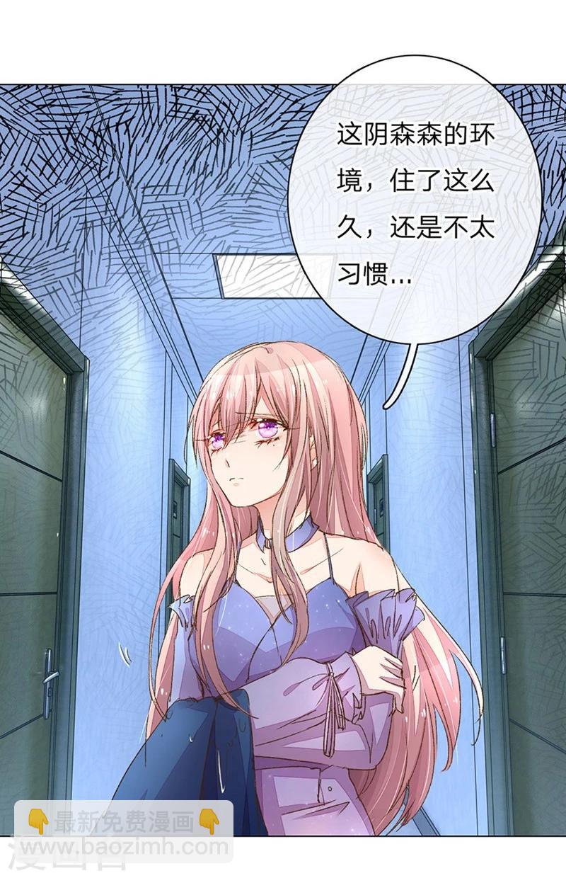 第81-82话 路翊钧的小阴谋-第59话