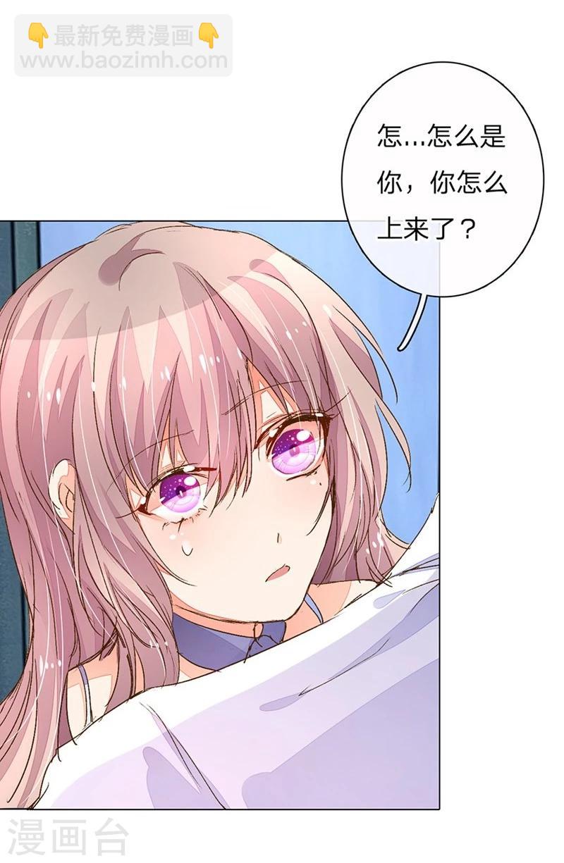 第81-82话 路翊钧的小阴谋-第59话
