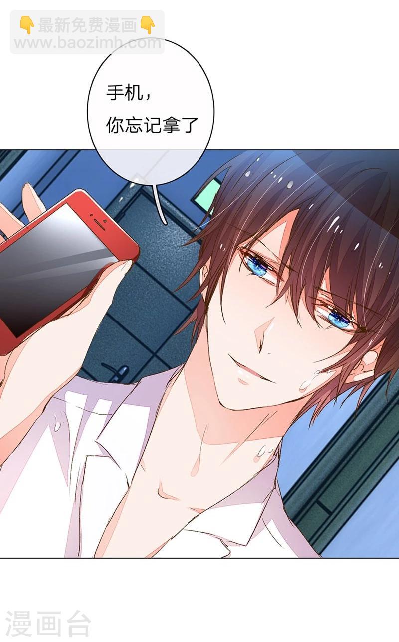 第81-82话 路翊钧的小阴谋-第59话