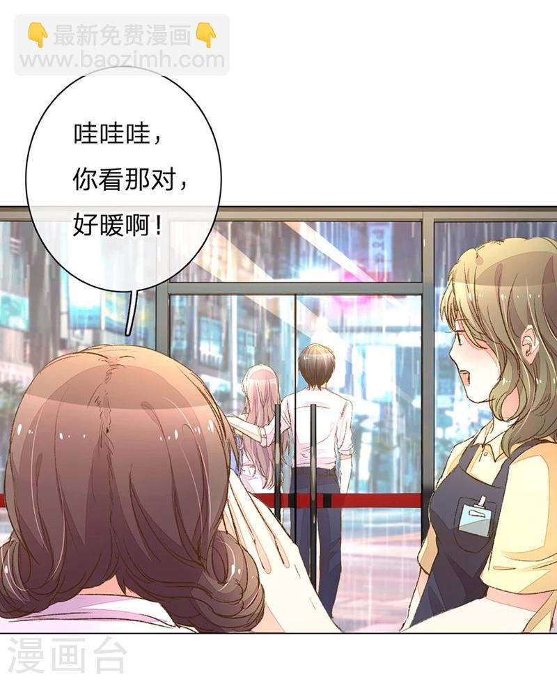 第81-82话 路翊钧的小阴谋-第59话