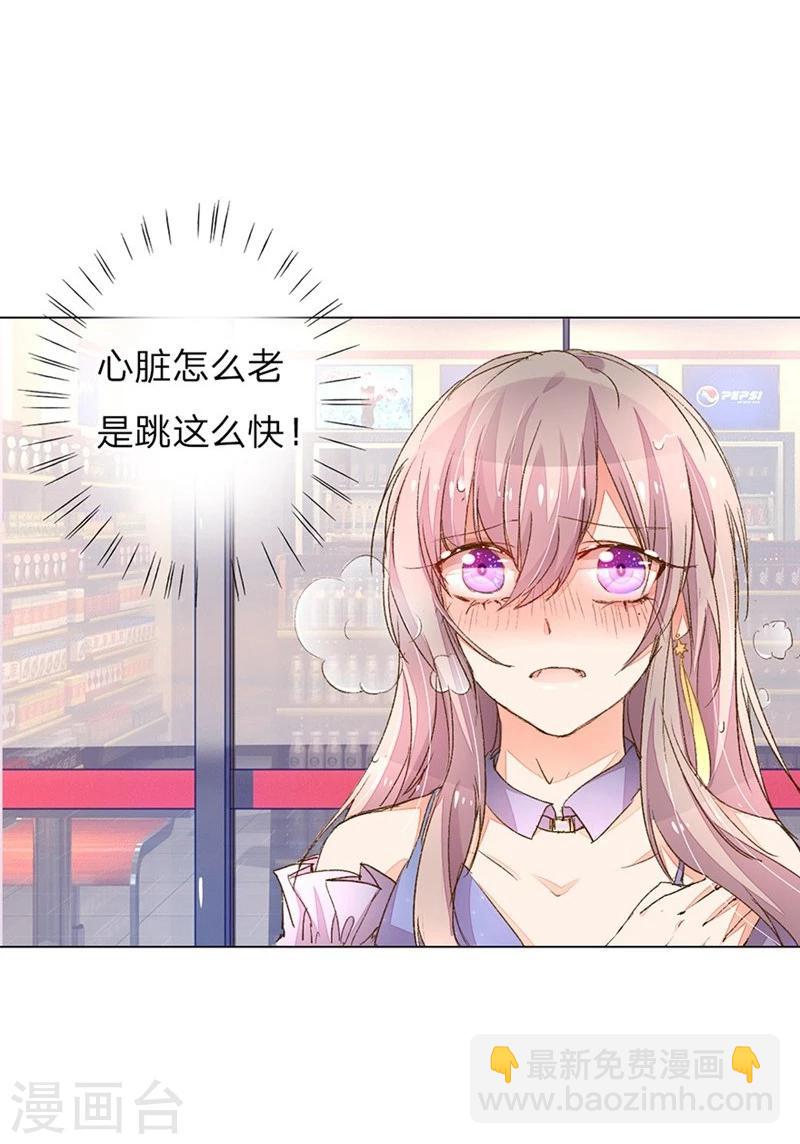 第81-82话 路翊钧的小阴谋-第59话
