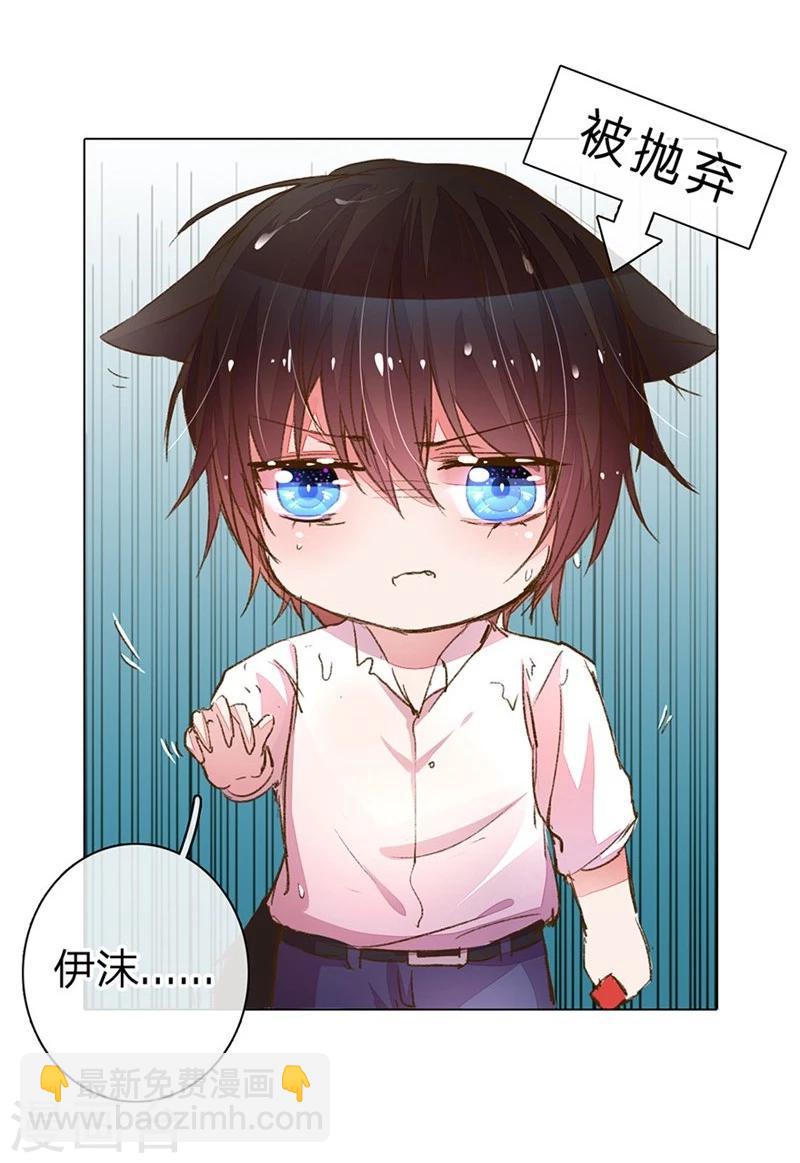 第81-82话 路翊钧的小阴谋-第59话