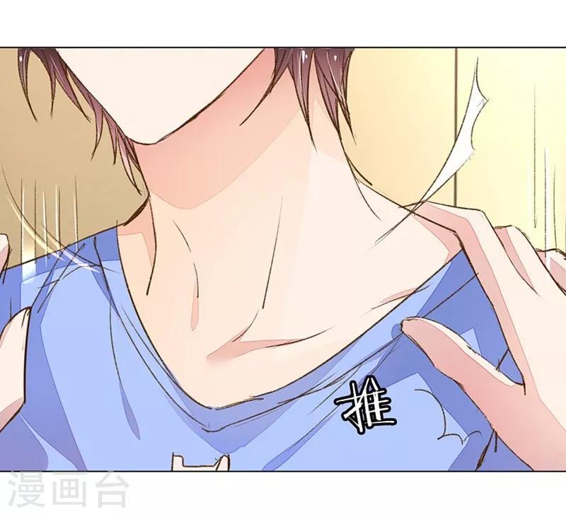 第85-86话 希望每天都能拥你入怀-第61话