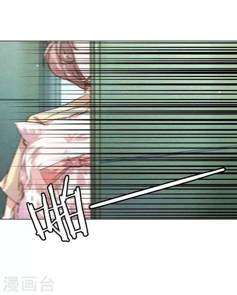 第85-86话 希望每天都能拥你入怀-第61话