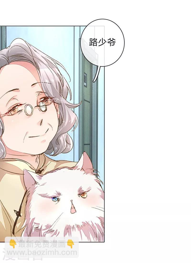 第85-86话 希望每天都能拥你入怀-第61话