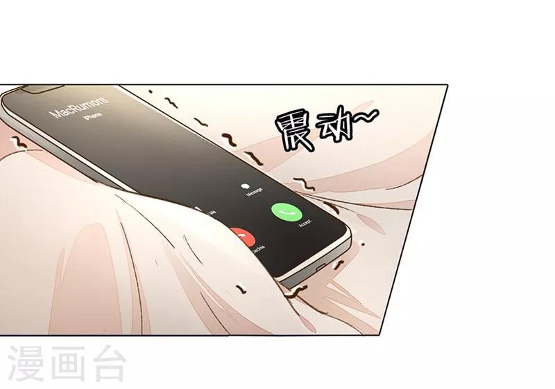 第85-86话 希望每天都能拥你入怀-第61话