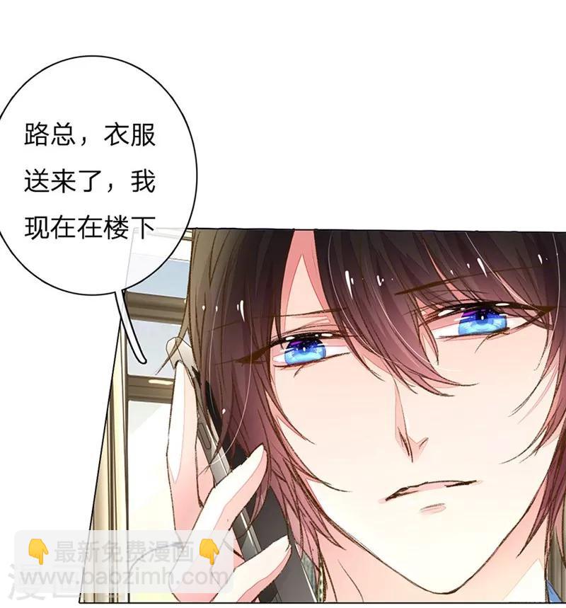 第85-86话 希望每天都能拥你入怀-第61话