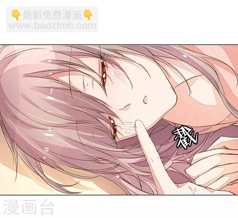 第85-86话 希望每天都能拥你入怀-第61话