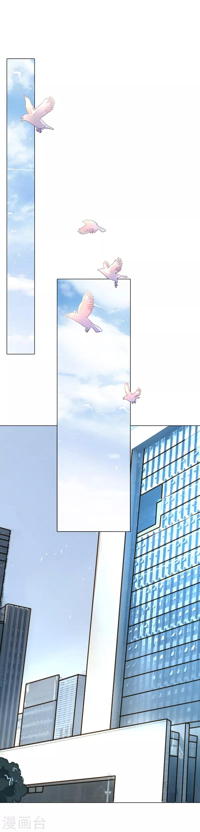 第85-86话 希望每天都能拥你入怀-第61话