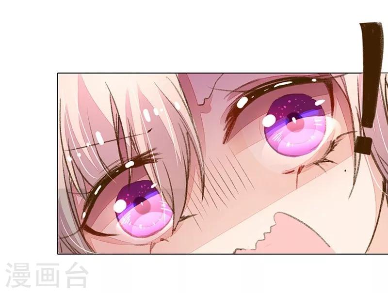 第85-86话 希望每天都能拥你入怀-第61话