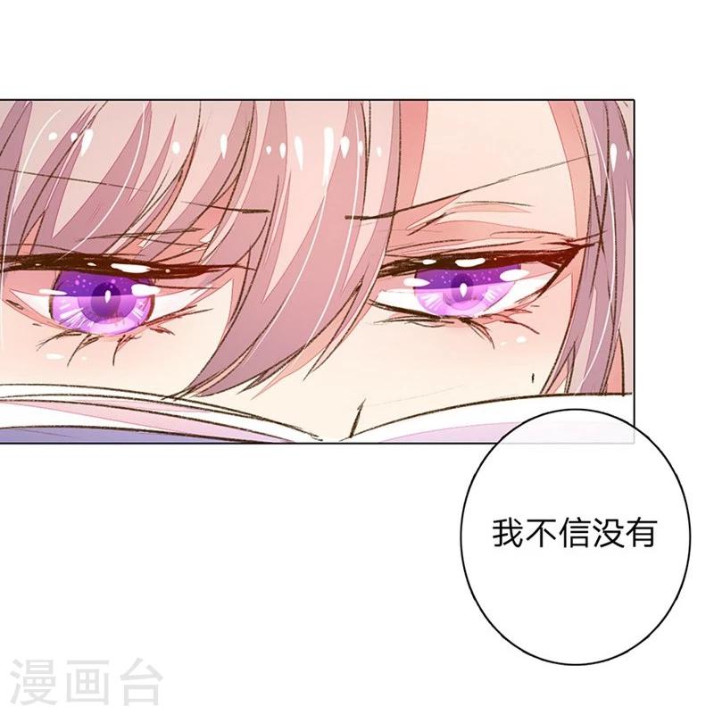 第89-90话 尹伊沫失算-第63话
