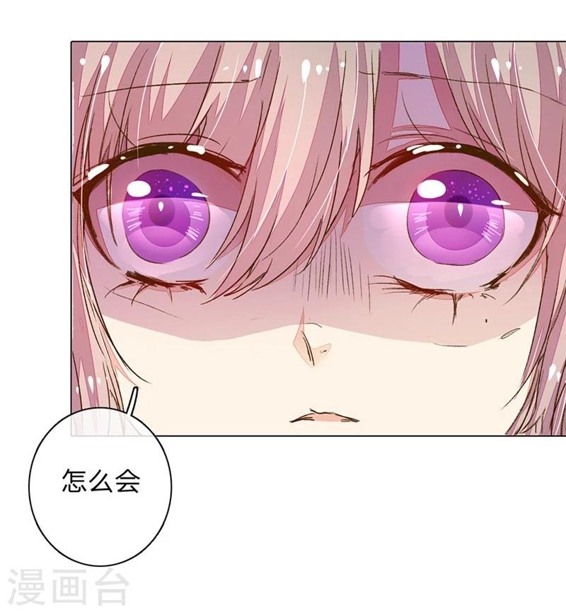 第89-90话 尹伊沫失算-第63话