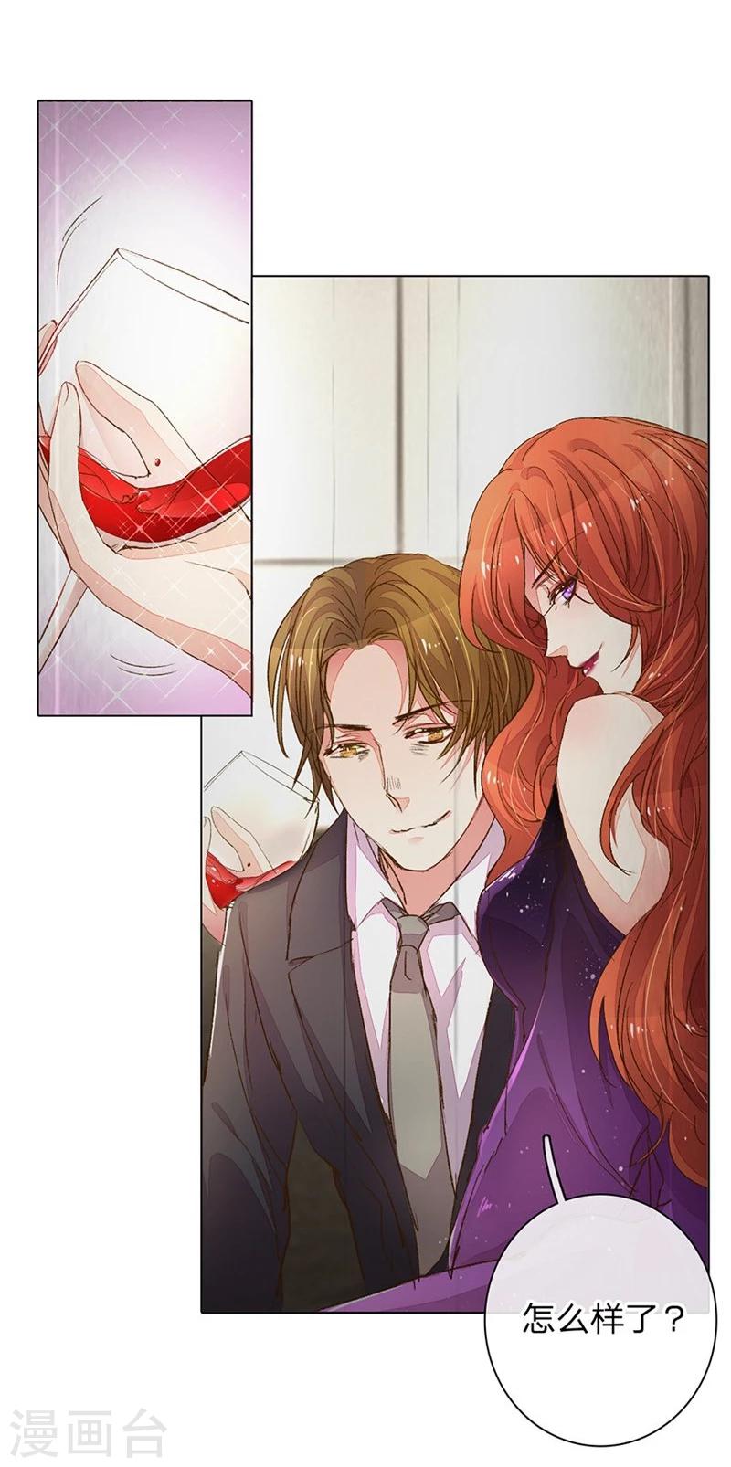 第89-90话 尹伊沫失算-第63话