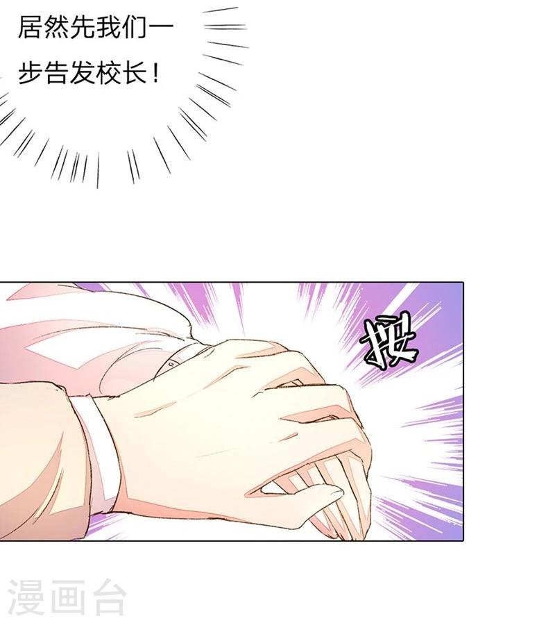 第89-90话 尹伊沫失算-第63话