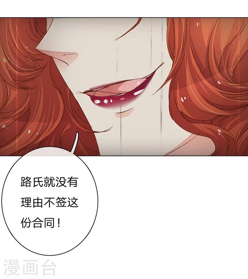 第89-90话 尹伊沫失算-第63话