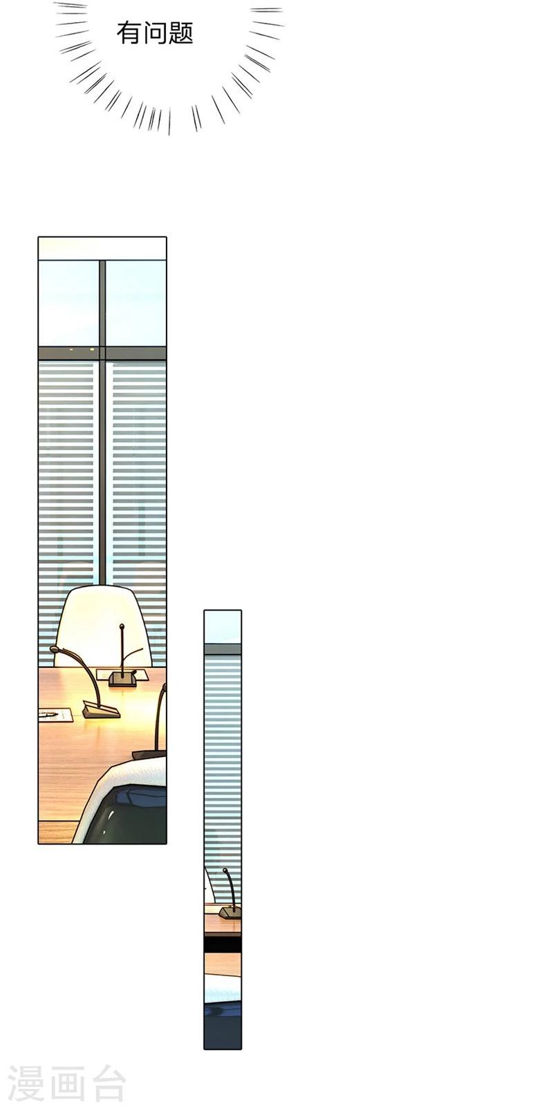 第89-90话 尹伊沫失算-第63话