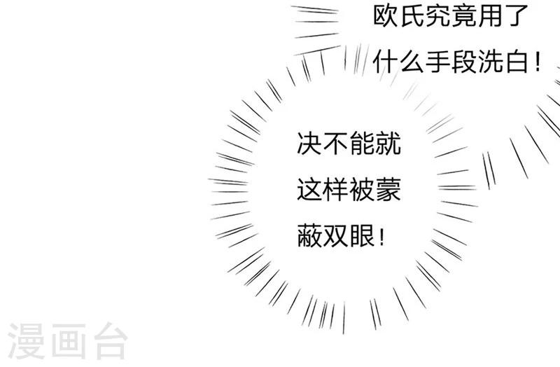 第89-90话 尹伊沫失算-第63话