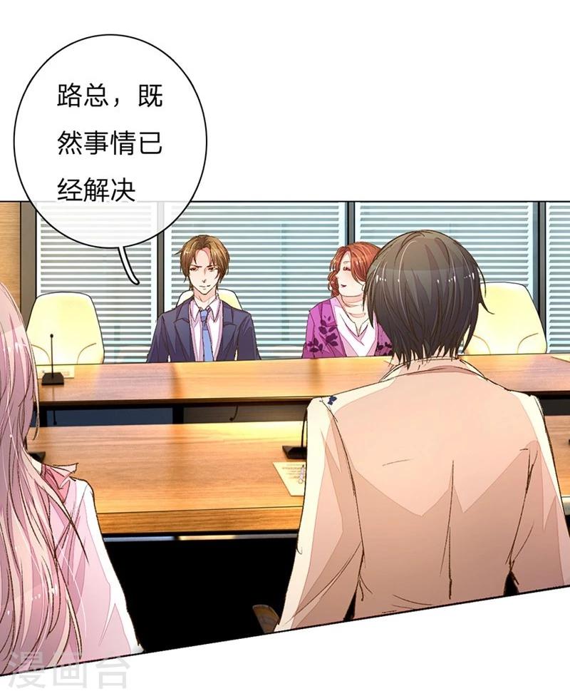 第89-90话 尹伊沫失算-第63话